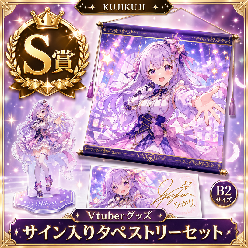 アイドルガチャ のサムネイル