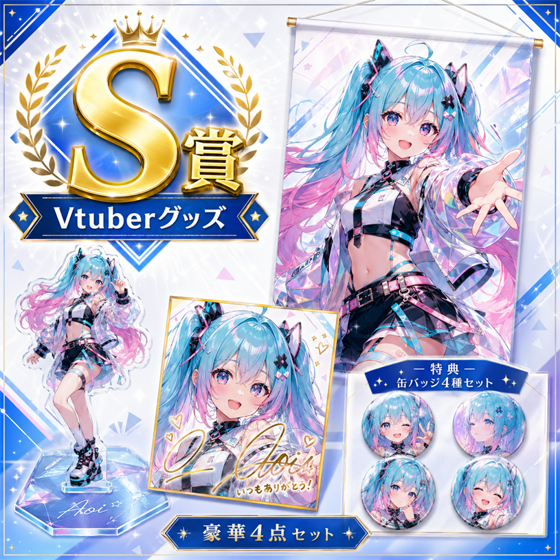 aaaa のサムネイル