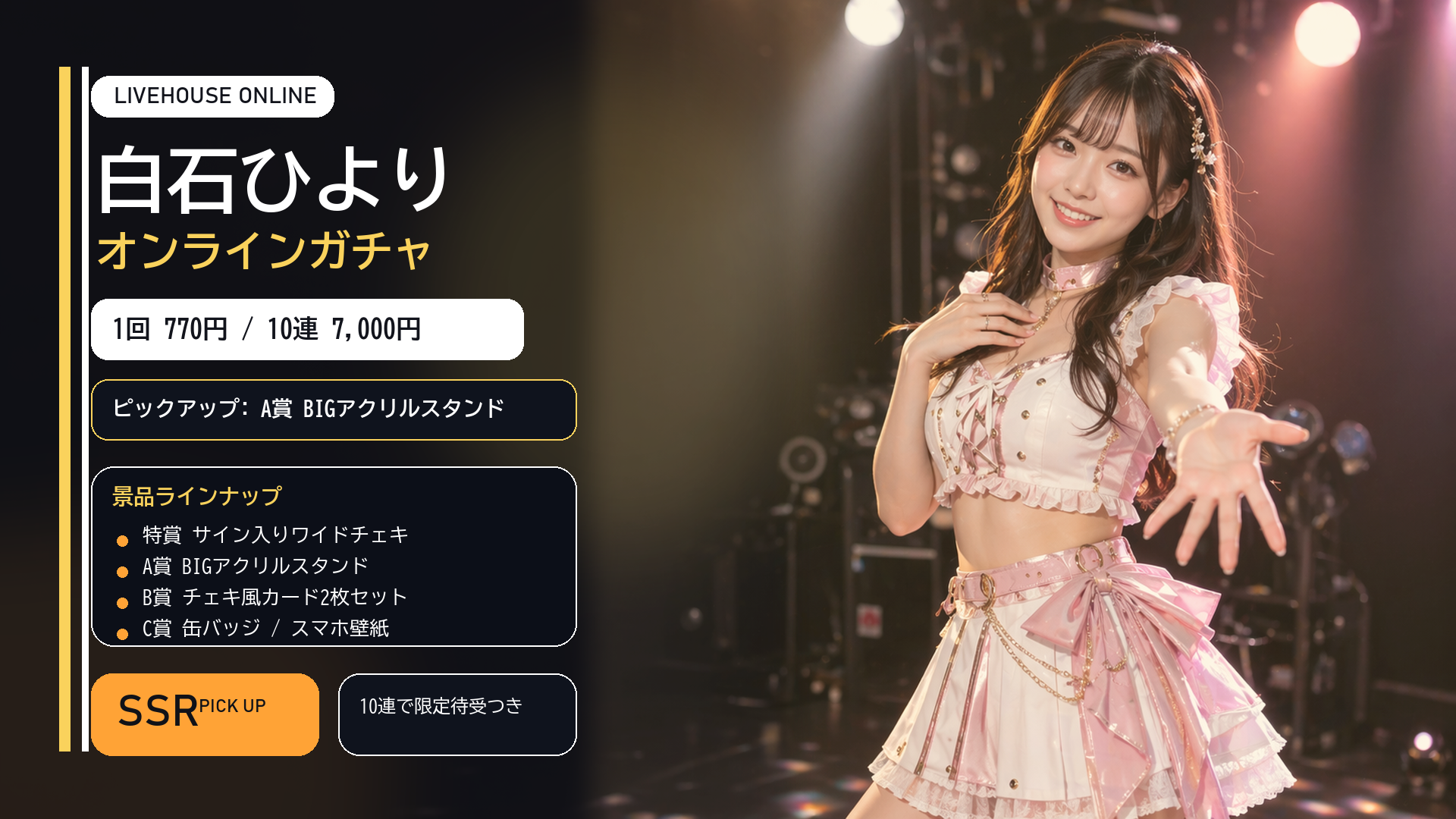 aaaa のサムネイル