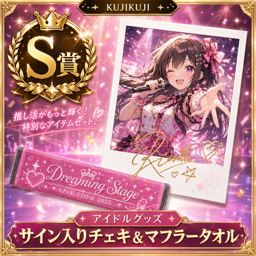 S (コピー) のサムネイル